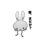 浪花ウサギ〜静止画〜（個別スタンプ：2）
