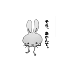 浪花ウサギ〜静止画〜（個別スタンプ：4）