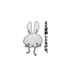 浪花ウサギ〜静止画〜（個別スタンプ：6）