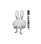 浪花ウサギ〜静止画〜（個別スタンプ：8）