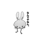 浪花ウサギ〜静止画〜（個別スタンプ：14）
