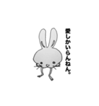 浪花ウサギ〜静止画〜（個別スタンプ：16）