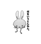 浪花ウサギ〜静止画〜（個別スタンプ：17）