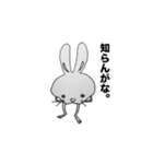 浪花ウサギ〜静止画〜（個別スタンプ：18）