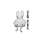 浪花ウサギ〜静止画〜（個別スタンプ：19）