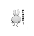 浪花ウサギ〜静止画〜（個別スタンプ：21）