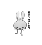 浪花ウサギ〜静止画〜（個別スタンプ：22）
