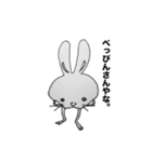 浪花ウサギ〜静止画〜（個別スタンプ：27）
