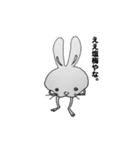 浪花ウサギ〜静止画〜（個別スタンプ：28）