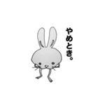 浪花ウサギ〜静止画〜（個別スタンプ：31）
