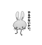 浪花ウサギ〜静止画〜（個別スタンプ：32）