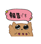 アウルさん（個別スタンプ：2）