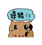 アウルさん（個別スタンプ：3）
