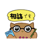アウルさん（個別スタンプ：4）