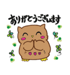 アウルさん（個別スタンプ：6）