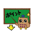 アウルさん（個別スタンプ：10）