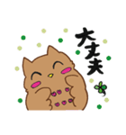 アウルさん（個別スタンプ：11）
