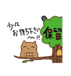 アウルさん（個別スタンプ：16）