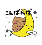 アウルさん（個別スタンプ：19）