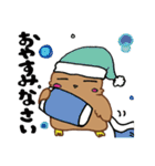 アウルさん（個別スタンプ：20）