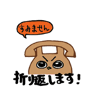 アウルさん（個別スタンプ：22）