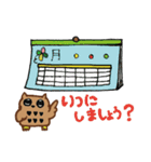 アウルさん（個別スタンプ：23）