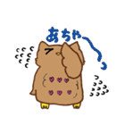 アウルさん（個別スタンプ：31）