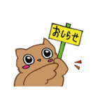 アウルさん（個別スタンプ：32）