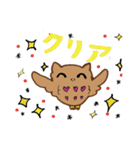 アウルさん（個別スタンプ：40）