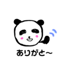 ぱんだくんのうなづき（個別スタンプ：3）