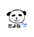 ぱんだくんのうなづき（個別スタンプ：6）