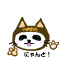 ぱんだくんのうなづき（個別スタンプ：12）