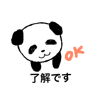 ぱんだくんのうなづき（個別スタンプ：32）