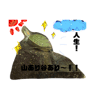亀の世界（個別スタンプ：32）