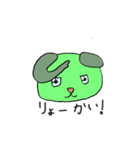 スライム犬（個別スタンプ：1）