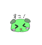 スライム犬（個別スタンプ：2）