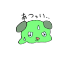 スライム犬（個別スタンプ：4）