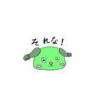 スライム犬（個別スタンプ：6）