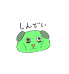 スライム犬（個別スタンプ：8）