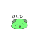スライム犬（個別スタンプ：9）