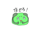 スライム犬（個別スタンプ：11）