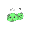スライム犬（個別スタンプ：12）