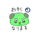 スライム犬（個別スタンプ：16）