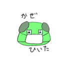 スライム犬（個別スタンプ：17）