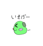 スライム犬（個別スタンプ：23）