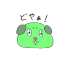 スライム犬（個別スタンプ：24）