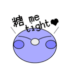 愉快な栄養素（個別スタンプ：10）