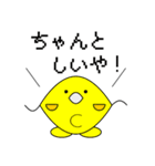 愉快な栄養素（個別スタンプ：13）