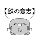 愉快な栄養素（個別スタンプ：15）