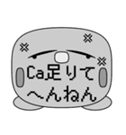愉快な栄養素（個別スタンプ：16）